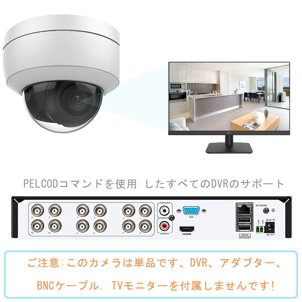 Amazon.co.jp: KPACOT 防犯カメラ 屋外有線 AHD カメラ 200万高画素